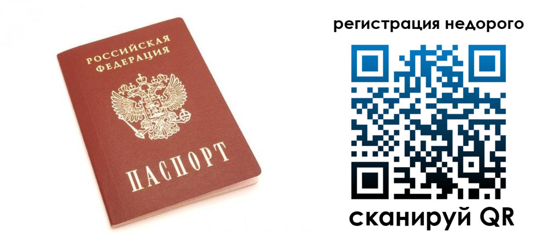регистрация для дет. сада в Калязине
