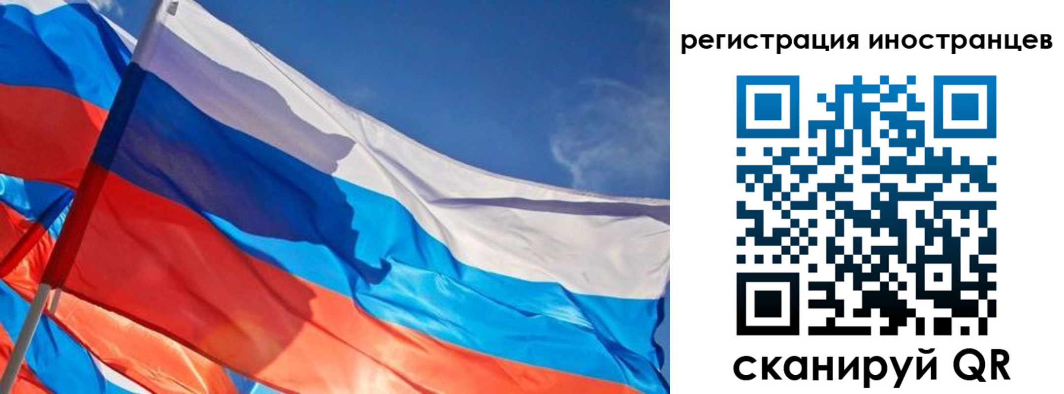 прописка иностранных граждан в Калязине