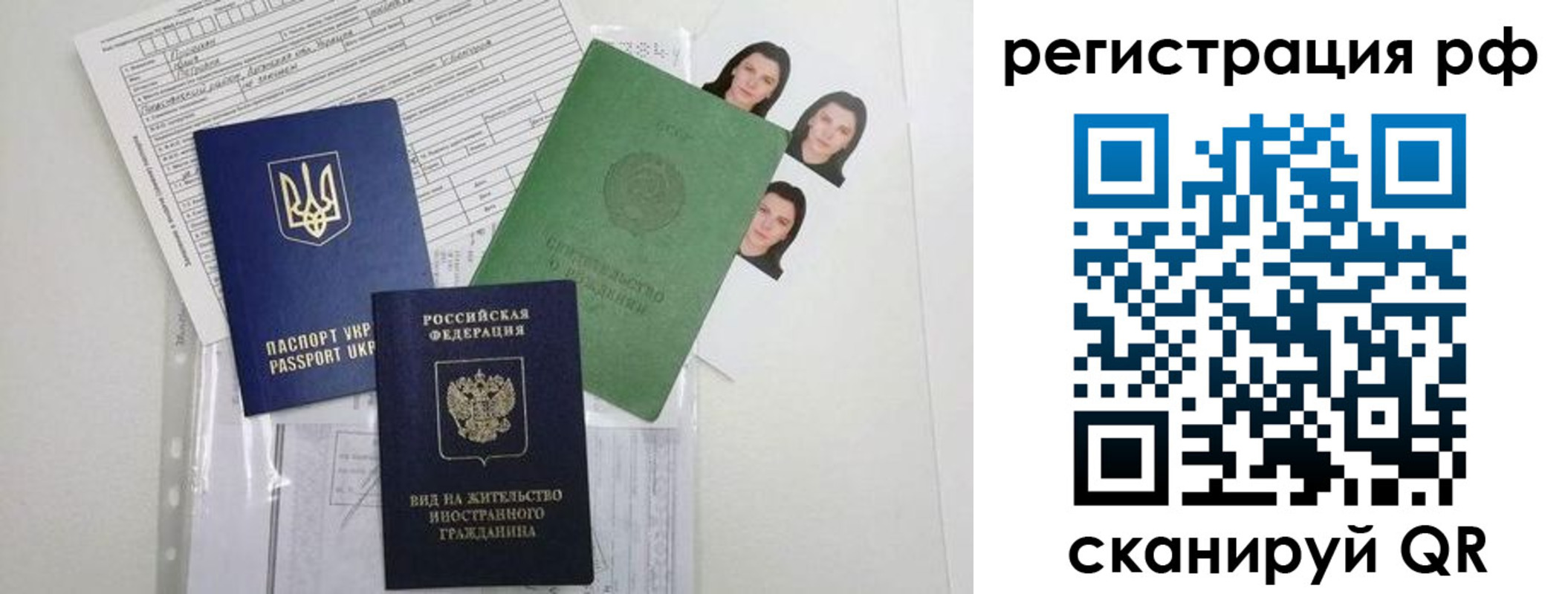 прописка в квартире в Калязине