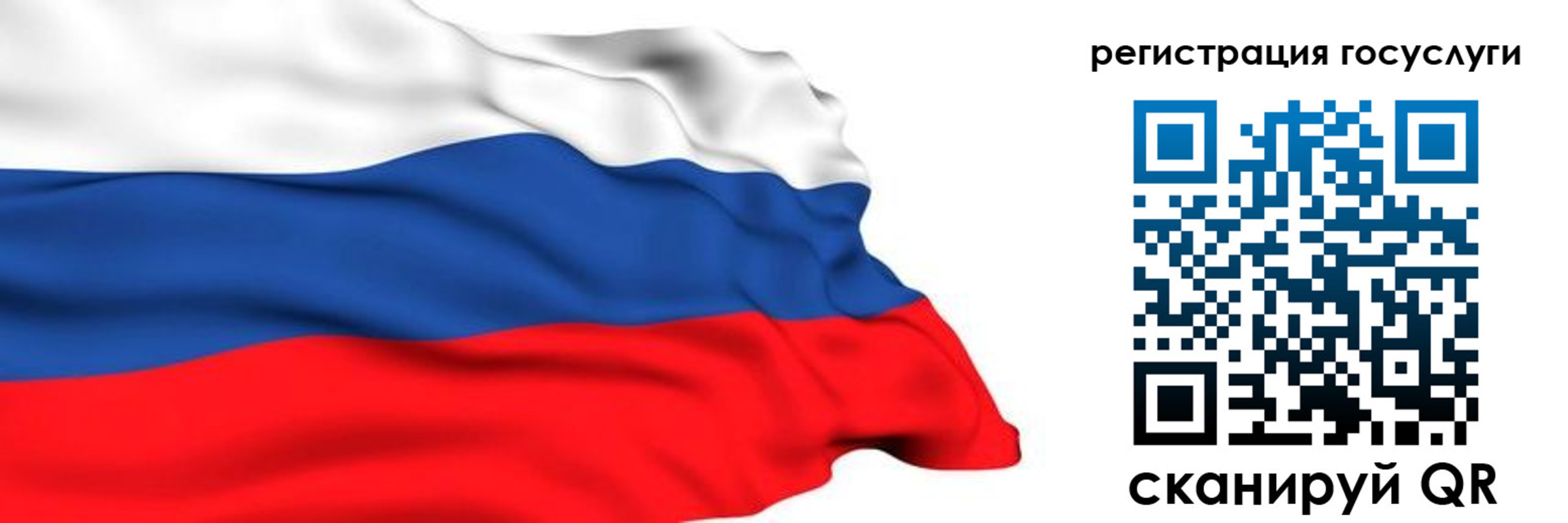 временная регистрация в квартире в Калязине