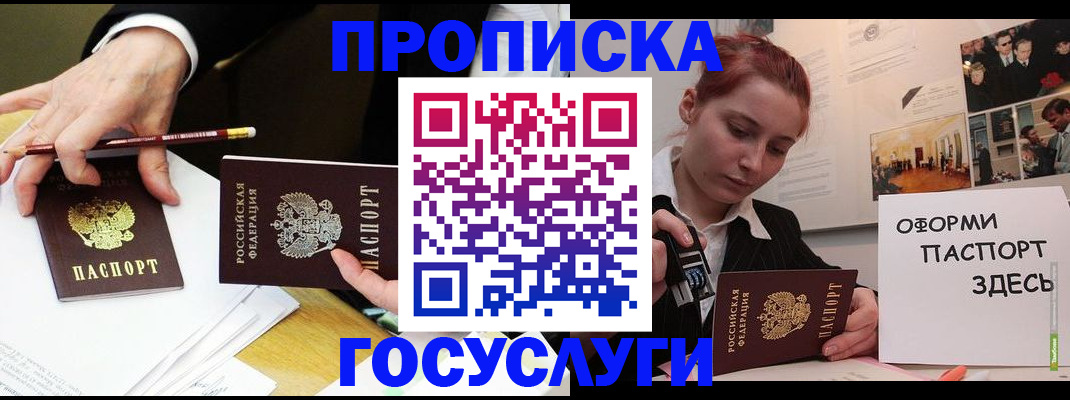 регистрация для школы в Калязине